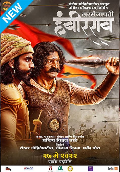 mp4moviez marathi movie|coolmoviez marathi 2022 download.